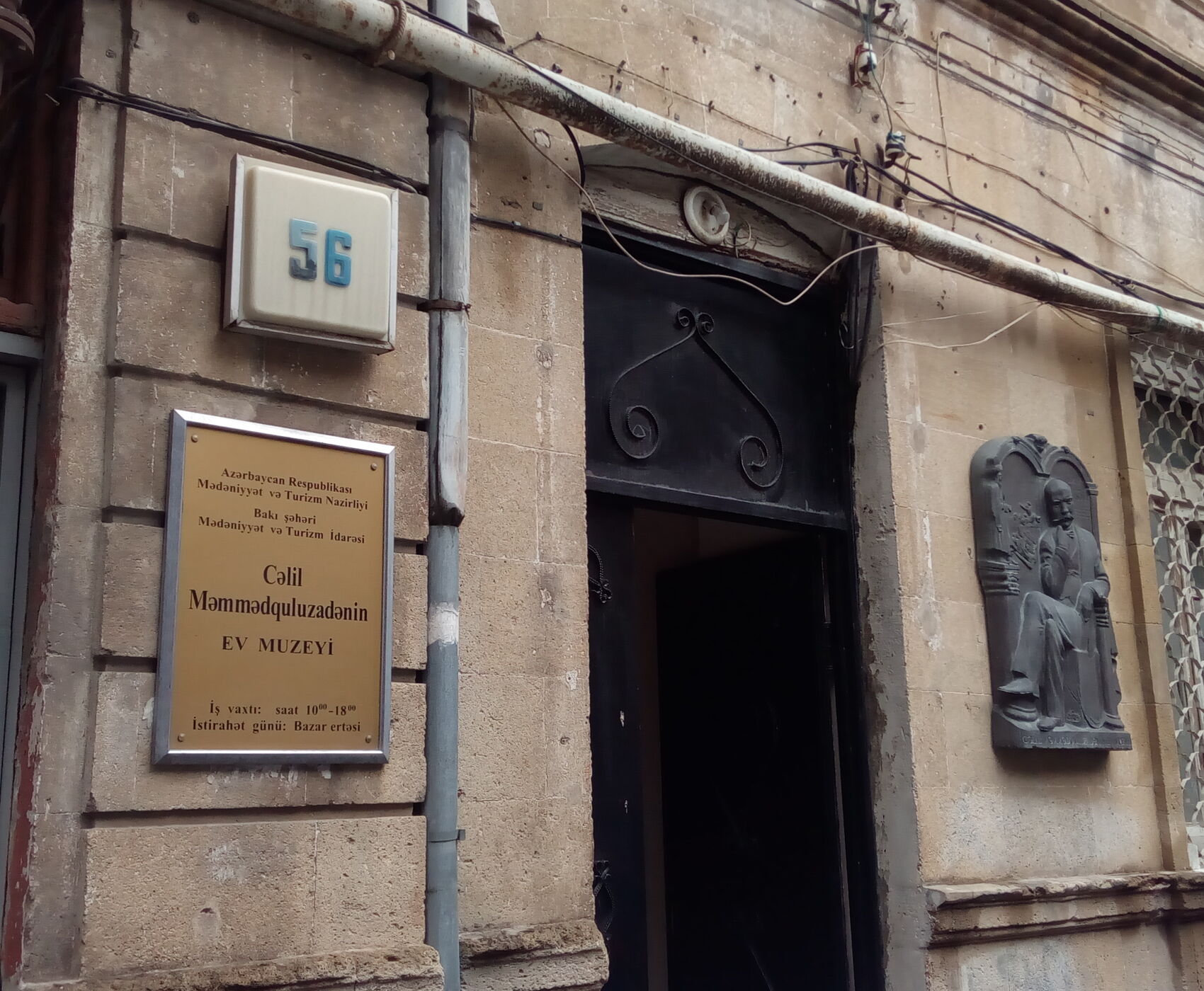 VAN NAHÇİVAN TEBRİZ HAKKARİ ŞIRNAK ( AZERBAYCAN & İRAN )