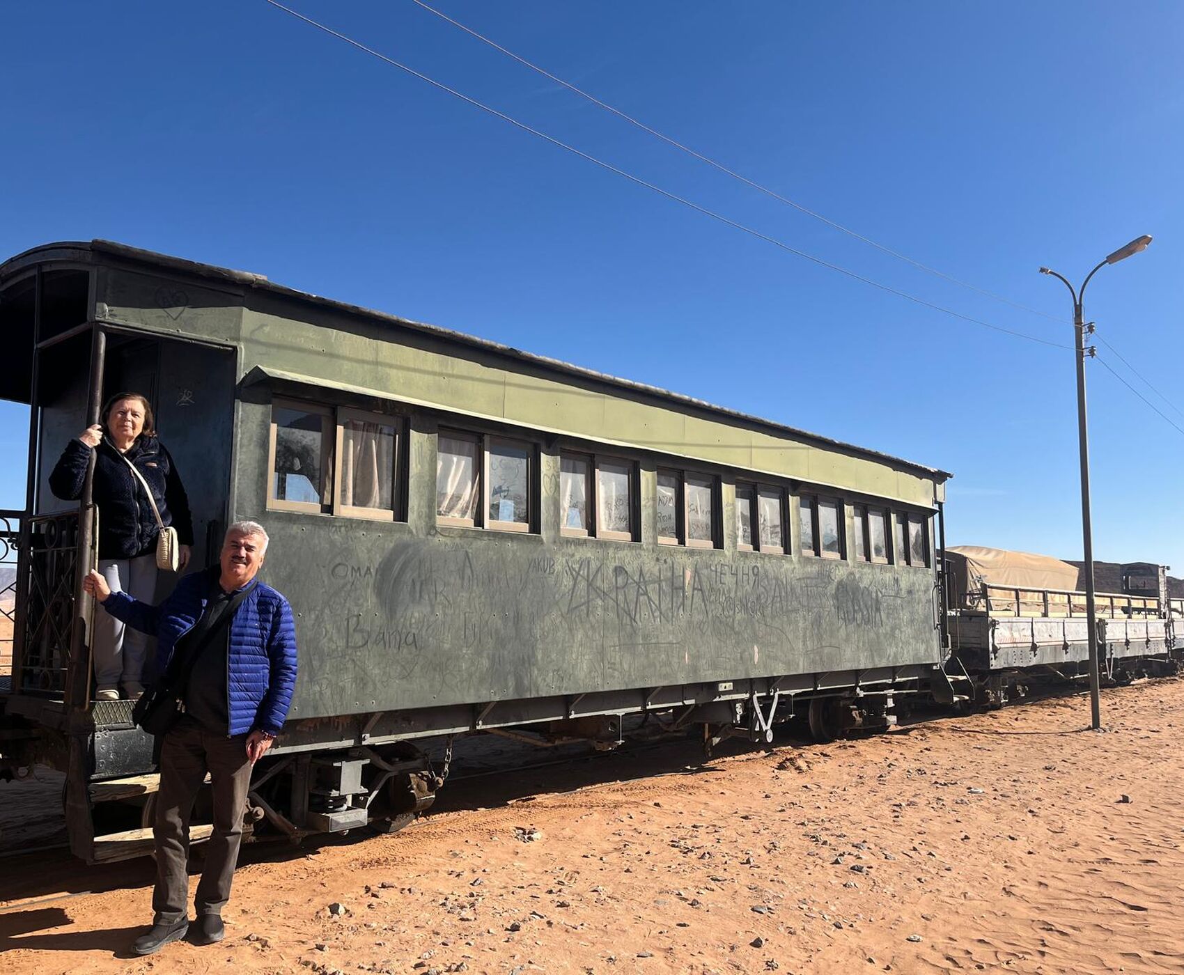 İZMİR ÇIKIŞLI VİZESİZ HER ŞEY DAHİL BAŞTAN BAŞA ÜRDÜN KEŞİF TURU
